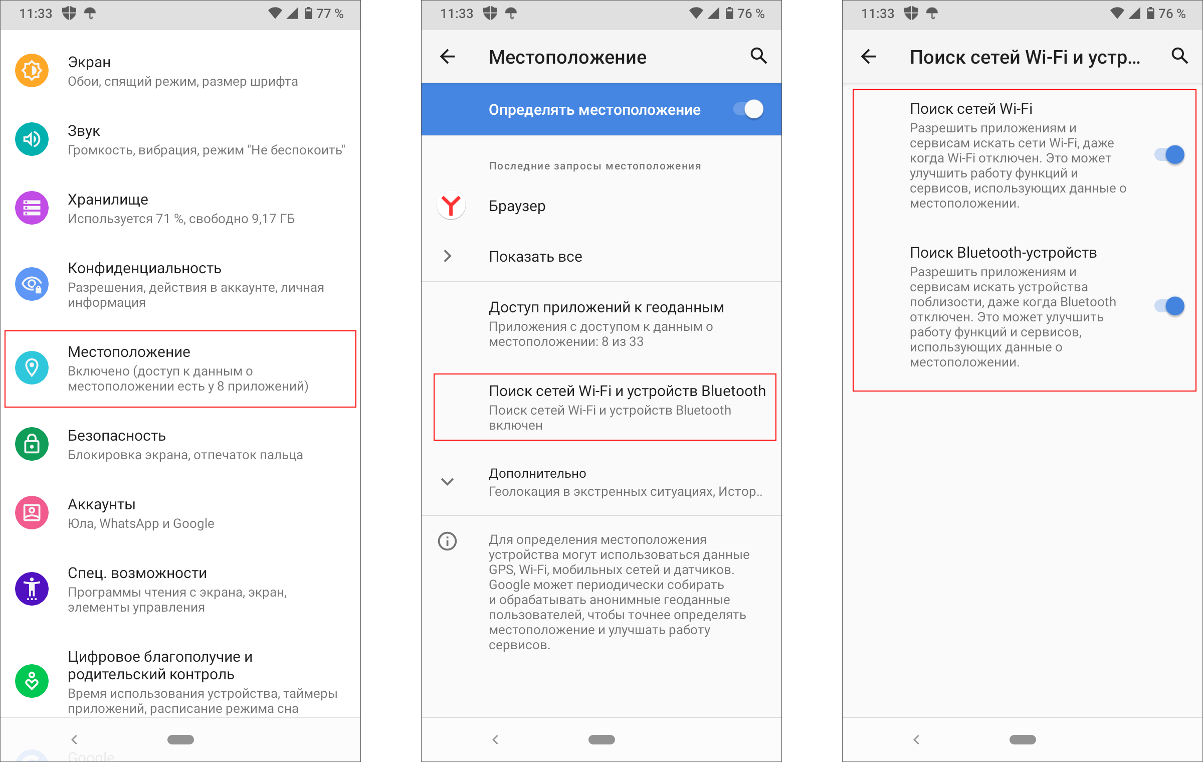 Энергосбережение в смартфоне: методы и советы по продлению времени работы