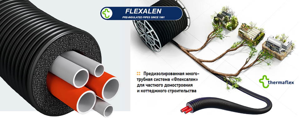 Гибкий трубопровод с изоляцией: инновационное решение для современных инженерных систем