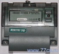 Электроэнергия по трехтарифному счетчику