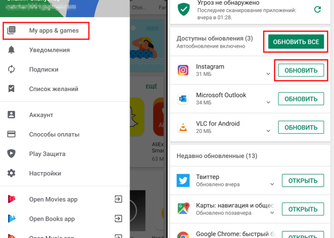 Как переустановить программное обеспечение на Android планшете