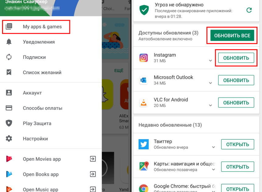 Как переустановить программное обеспечение на Android планшете