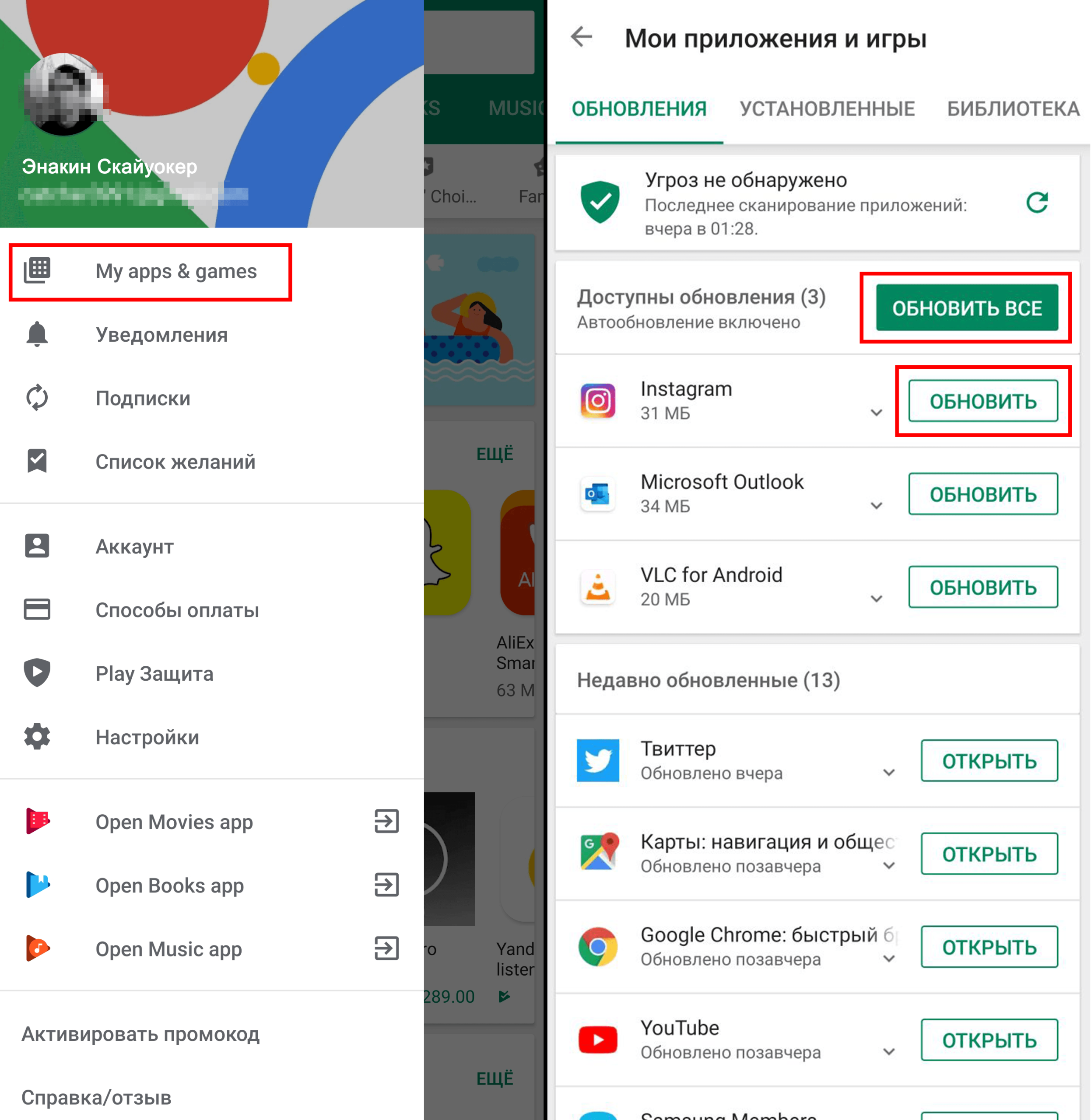 Как переустановить программное обеспечение на Android планшете