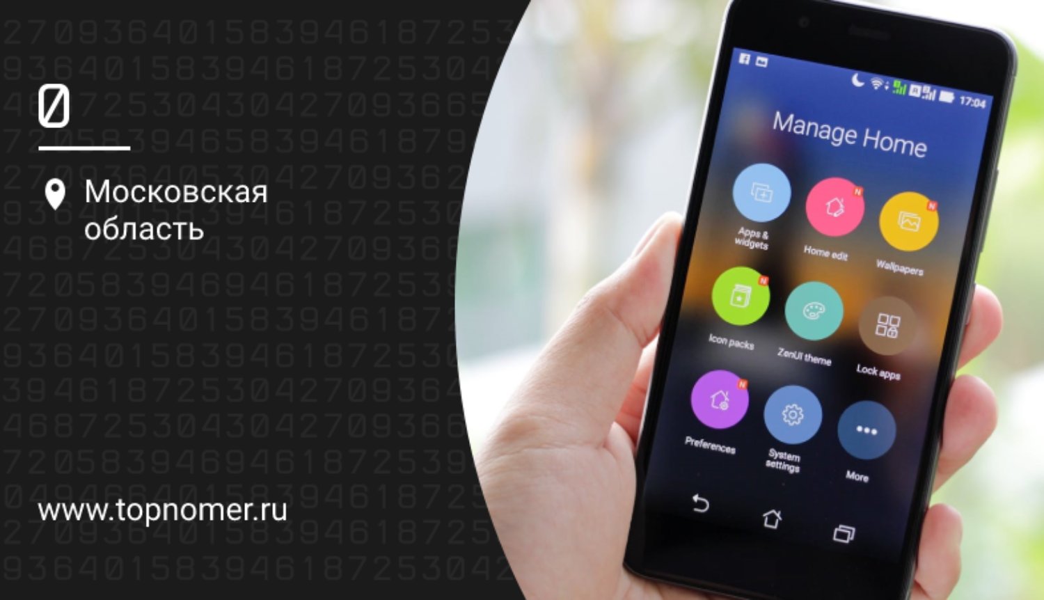 Программы для активации смартфонов: Расширение возможностей и инновационные подходы