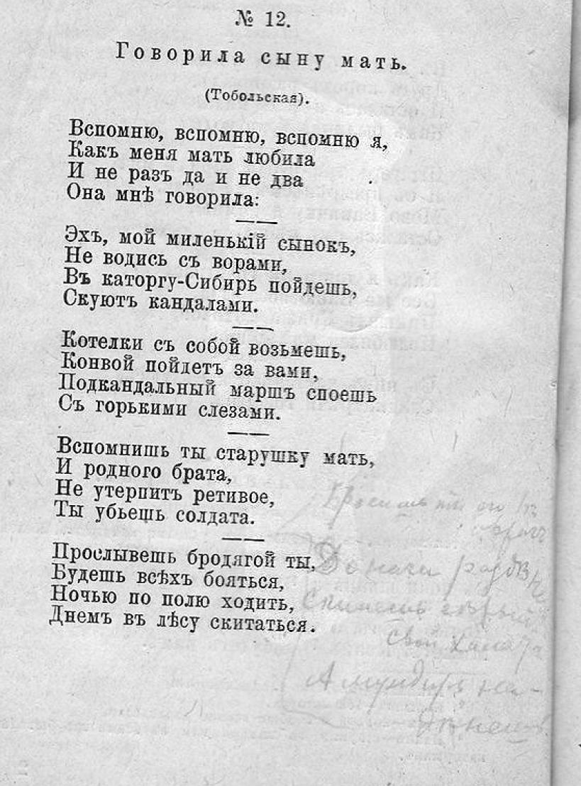 Вентиль ты мой, я задвижка: сантехническая поэма о любви и гармонии